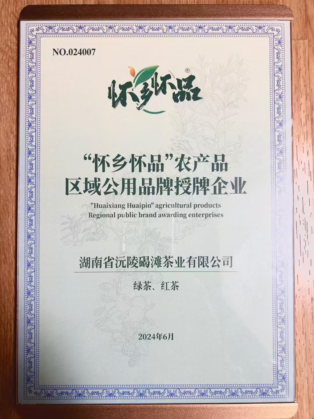 新聞動(dòng)態(tài)