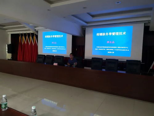 金堂柑橘產業(yè)高品質發(fā)展技術培訓會于三溪鎮(zhèn)順利召開